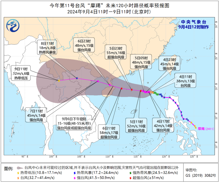 珠海市保险行业协会